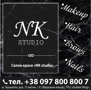 Салон краси NK studio