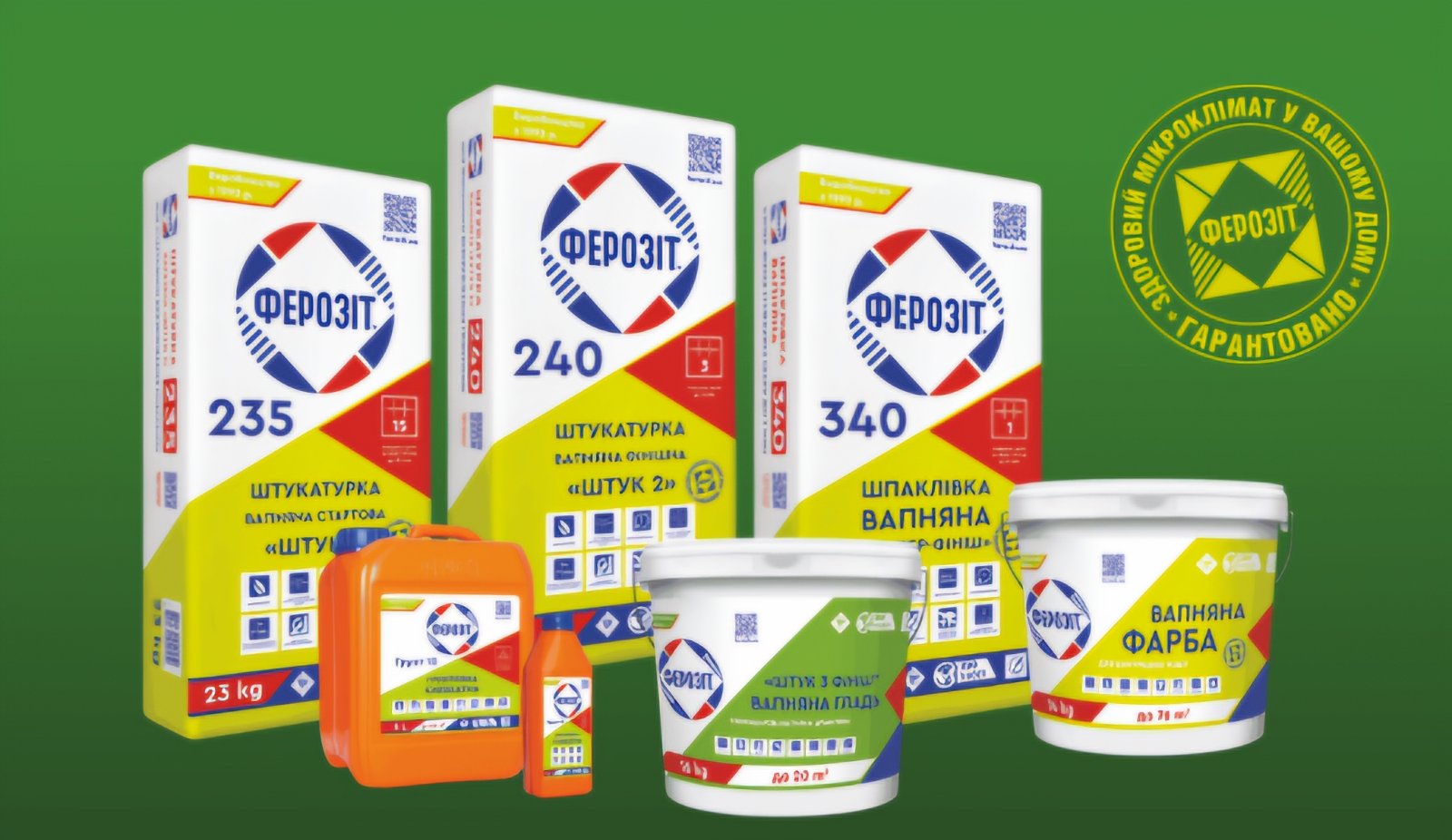 «Підприємство року 2025»!  Український виробник будівельних  матеріалів – компанія «ФЕРОЗІТ» – переможець загальнонаціонального рейтингу «Ліга кращих підприємств України»
